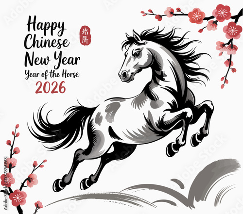 Happy Chinese New Year 2026 Year of the Horse