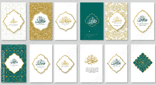 Create a kinds of deferent Islamic decorative greeting card design vector art with white background.