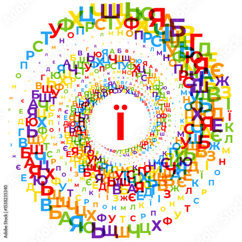 Abstract vector illustration of randomly scattered colorful Ukrainian lettes ABC alphabet in shape of spiral vortex, dynamic composition with symbols, isolated on white background