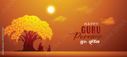 Guru sitting under banyan tree guru Purnima Hindi text meaning guru Purnima vector poster