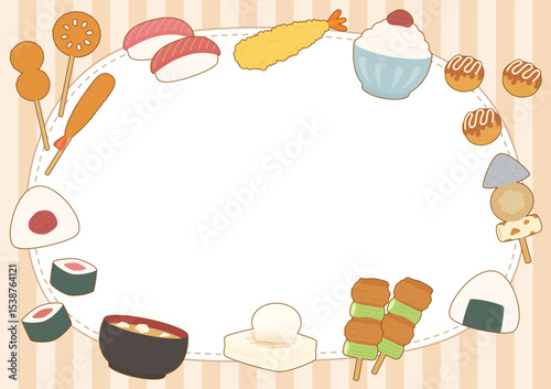 cute japanese cuisine frame 2