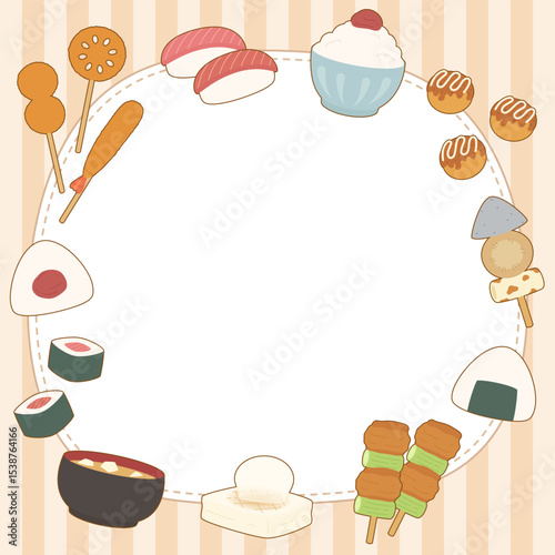cute japanese cuisine frame 1