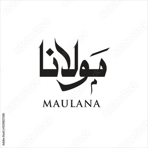 Definition of Maulana from the Collins English Dictionary
Read about the team of authors behind Collins Dictionaries.