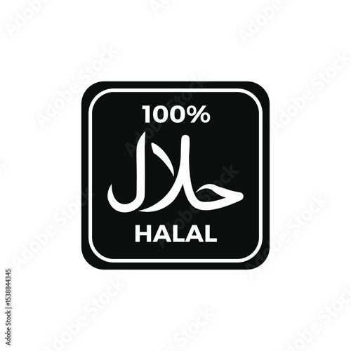 100% Halal Food Certified Vector