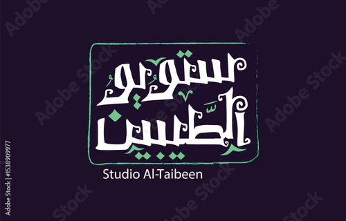 Studio Al-Taibeen