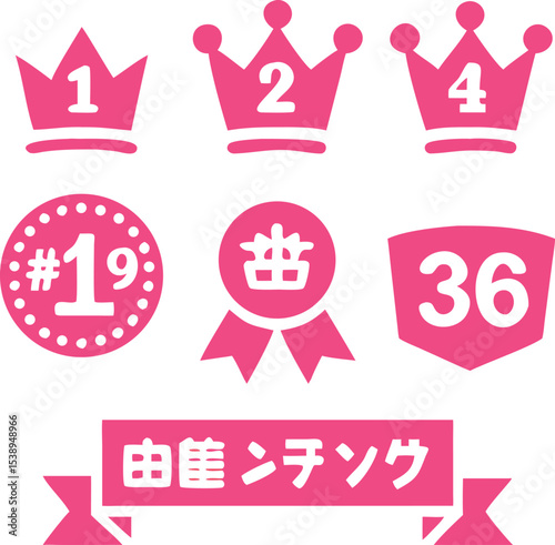 Pink Crown Award Badges Collection Numbered Ranking First Second Fourth Place Winner vector