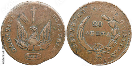 Fototapeta Naklejka Na Ścianę i Meble -  GREECE, Hellenic Republic. Ioannis Antonios Kapodistrias. Governor, 1827-1831. CU 20 Lepta