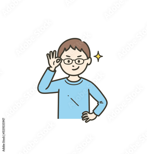 眼鏡を上げてニヤリと笑い自信を見せる男の子
