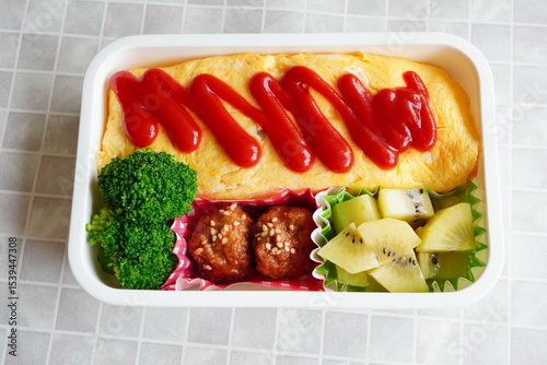 オムライスが入っているお弁当。小学6年生女の子のお弁当