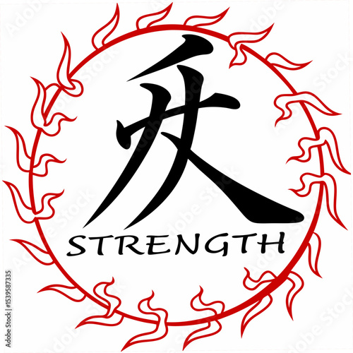 Dramatic Japanese kanji for “Strength” with fire aura and red accent, vector on white.
