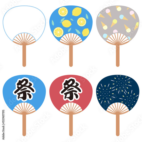 うちわのイラストセット