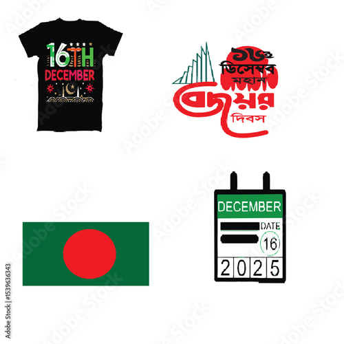 16th december
