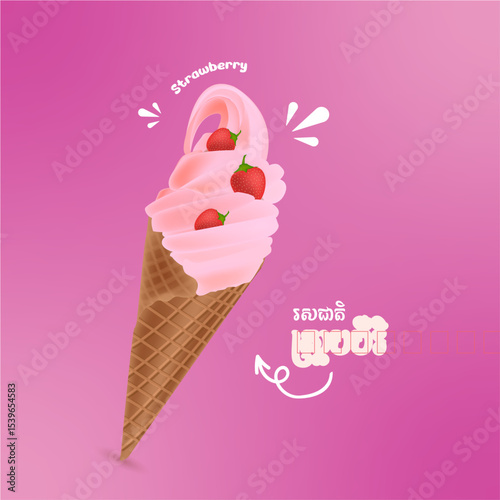 Poster ice cream promotion, Cambodia, KH