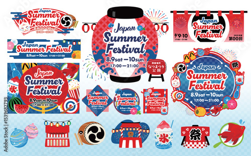日本の夏祭りの和風背景フレームとポップなイラスト素材セット_提灯や風物詩など