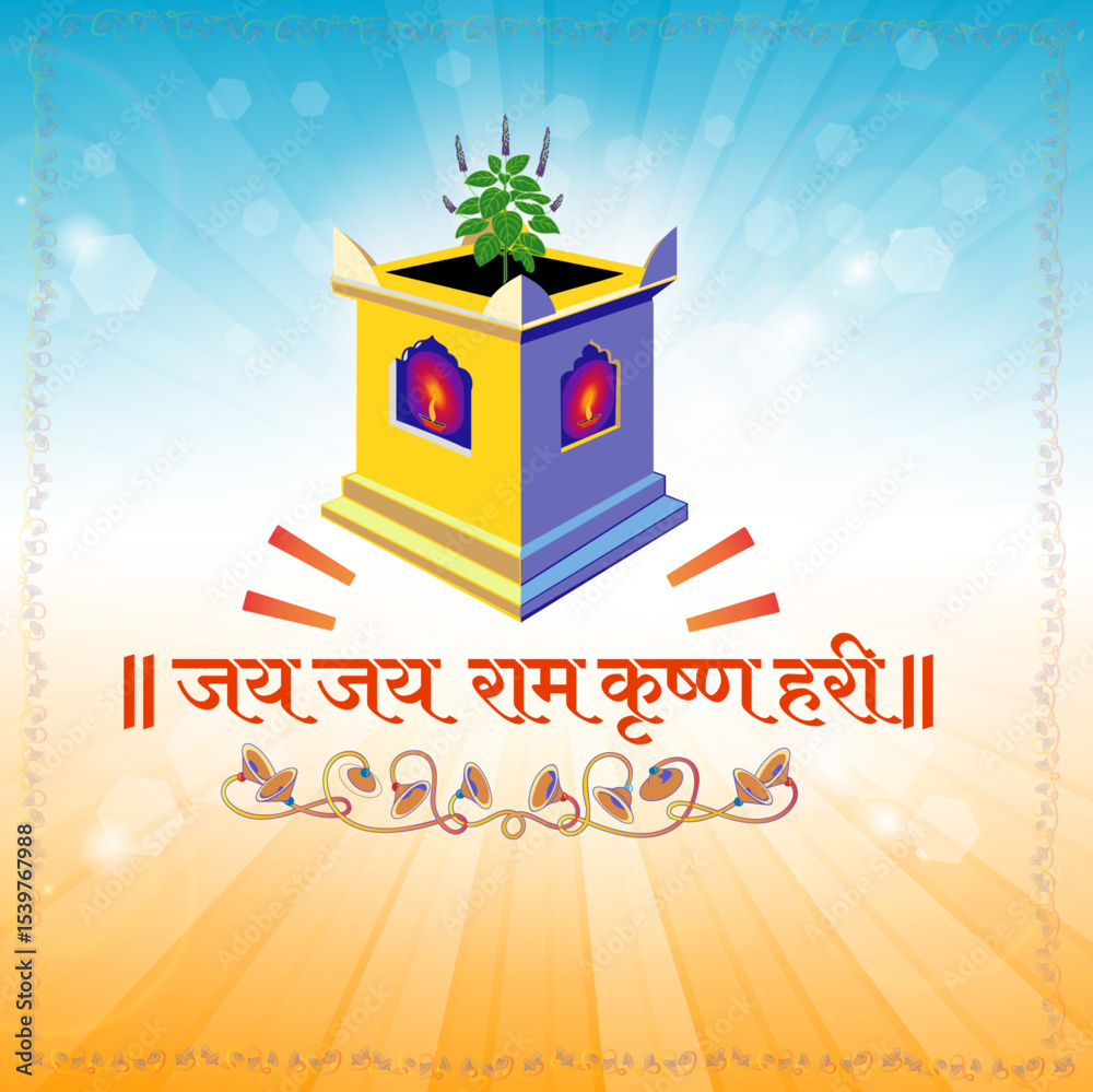 Fototapeta premium Traditional Tulsi Vrindavan — a symbol of devotion and a central element in Indian households.