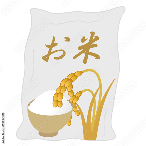 白米と稲穂が手描きでされたお米の袋のイラスト素材