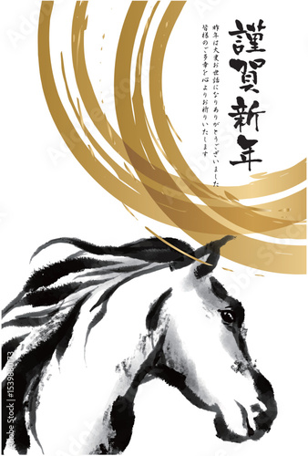 午年, 年賀状, うま, 2026年, 年賀はがき, 干支, テンプレート, はがき, お正月, 正月, 馬年, 和風, 和柄, 爬虫類, 挿絵, 謹賀新年, 1月, 元旦, 元日, 新年, 冬, 新春, イラスト, ベクター, ペイント, 動物, 模様,日本

