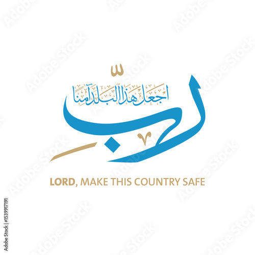 TRANSLATED: Lord, make this country safe
