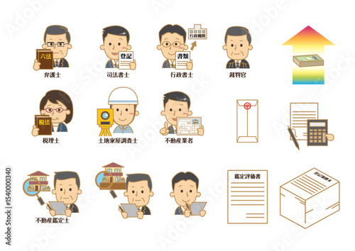 日本の士業者のイラスト