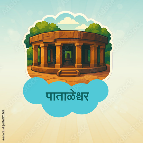 Historic Pataleshwar Temple – monolithic cave temple carved out of basalt rock.