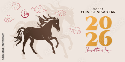 Elegant Chinese New Year 2026 banner with running horse silhouette, traditional clouds, calligraphy, and typography. Flat minimal style in beige, brown and gold. Ideal for greeting cards, web, print.
