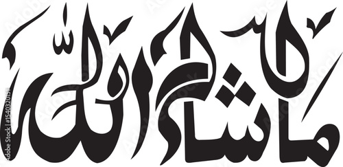 Mashallah Elegant Arabic Calligraphy Design - 02.eps