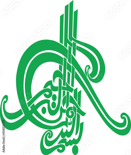 Bismillah Calligraphy A Unique Artistic Expression of FaithBismillah Calligraphy 