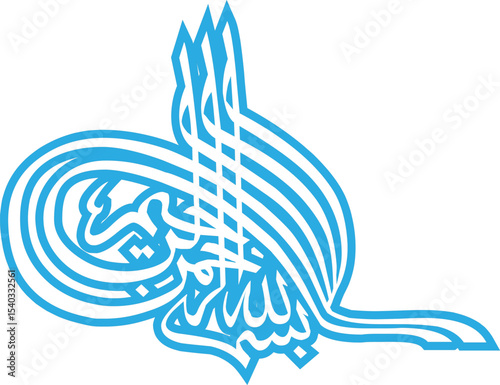 Bismillah Calligraphy A Unique Artistic Expression of FaithBismillah Calligraphy 