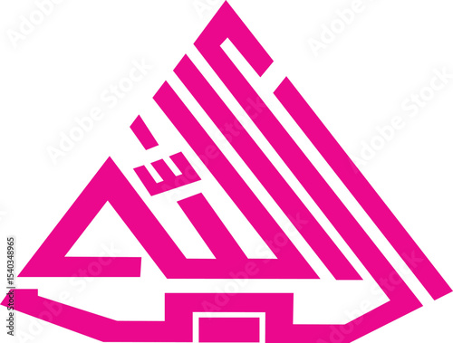 Islamic Calligraphy Design Allah in Elegant Arabic Script