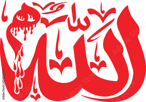 Red Arabic Calligraphy of Allah Divine Name in Artistic Script