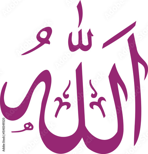 Calligraphic Representation of Allah in Purple Ink
