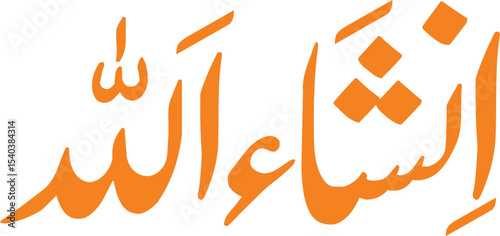 Islamic Calligraphy In Sha Allah - Arabic Script Design