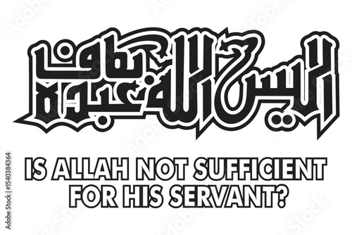 Islamic Calligraphy Is Allah Not Sufficient for His Servant? Vector Art