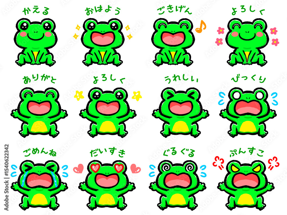 Obraz premium カエルの喜怒哀楽落書き風イラスト素材セット4