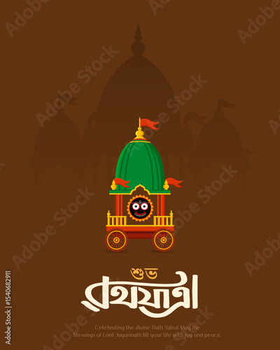 Illustration of the Rath Yatra festival celebrating Lord Jagannath’s chariot procession. Ideal for spiritual artwork, Indian religious posters, festival banners, and social media graphics