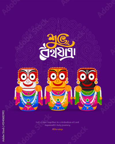 Illustration of the Rath Yatra festival celebrating Lord Jagannath’s chariot procession. Ideal for spiritual artwork, Indian religious posters, festival banners, and social media graphics