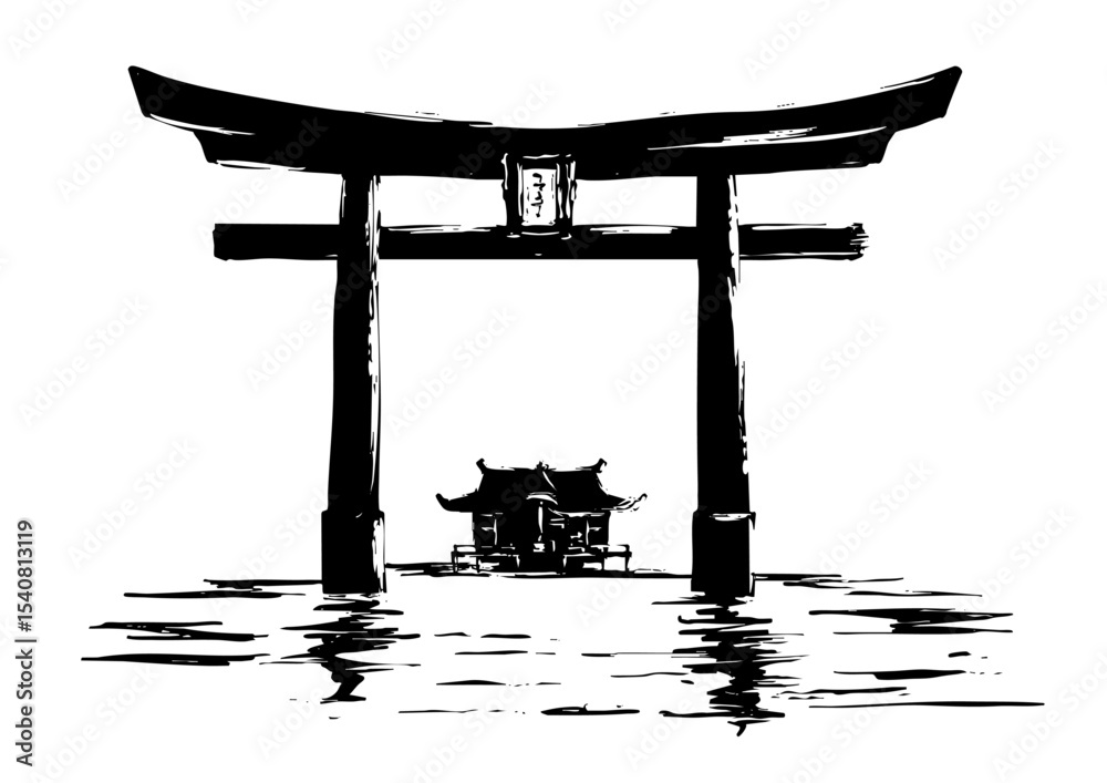 Sumi-E Images – Browse 49,884 Stock Photos, Vectors, and Video