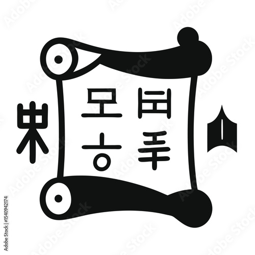 Ancient Asian Scroll Calligraphy and Traditional Art
