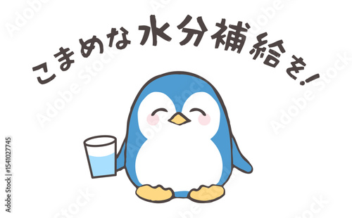 水分補給を促すかわいいペンギンの熱中症対策イラスト