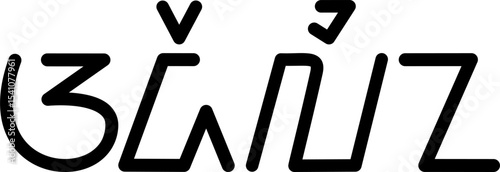  Illustration vector graphic of the name Adelina, Sundanese script. Great for printing on your personal items