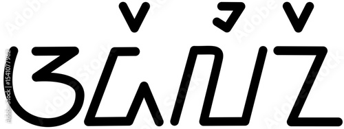  Illustration vector graphic of the name Adeline, Sundanese script. Great for printing on your personal items