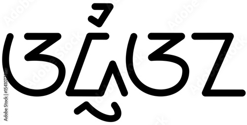  Illustration vector graphic of the name Adriana, Sundanese script. Great for printing on your personal items