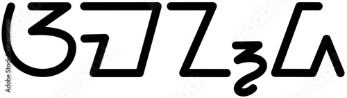 Illustration vector graphic of the name Amanda, Sundanese script. Great for printing on your personal items