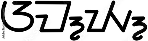  Illustration vector graphic of the name Amy, Sundanese script. Great for printing on your personal items