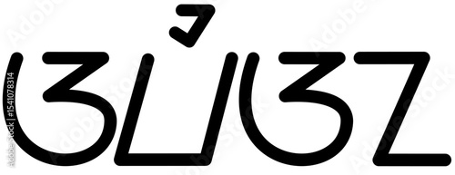  Illustration vector graphic of the name Aviana, Sundanese script. Great for printing on your personal items