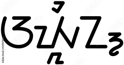 Illustration vector graphic of the name Aylin, Sundanese script. Great for printing on your personal items