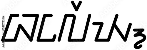 Illustration vector graphic of the name Bailey, Sundanese script. Great for printing on your personal items