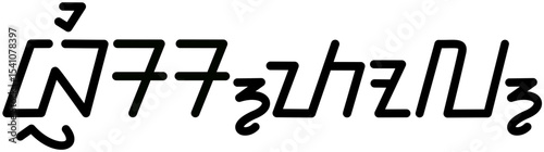 Illustration vector graphic of the name Bristol, Sundanese script. Great for printing on your personal items