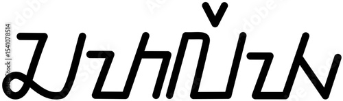 Illustration vector graphic of the name Cataley, Sundanese script. Great for printing on your personal items