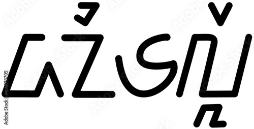 Illustration vector graphic of the name Danielle, Sundanese script. Great for printing on your personal items